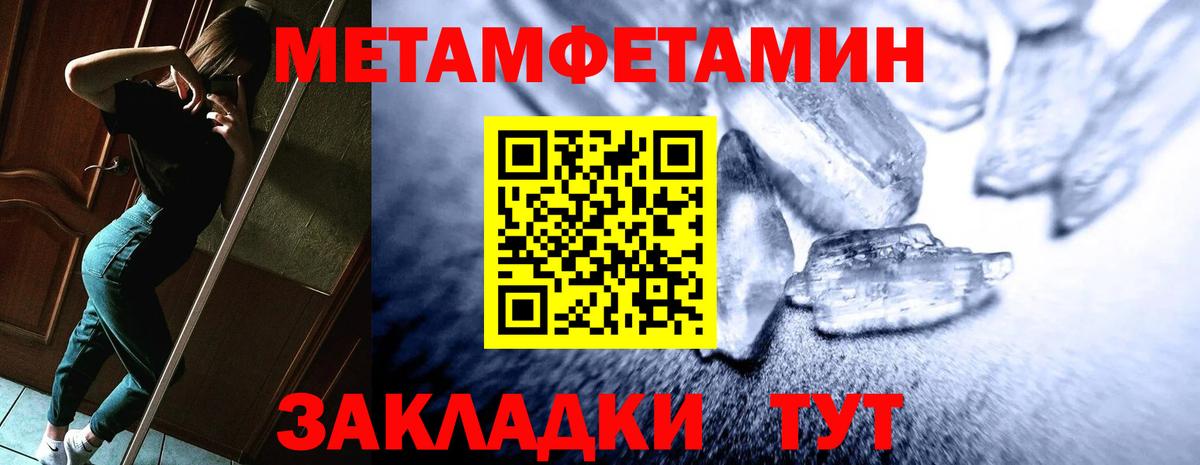 Амфетамин 98%  АМФЕТАМИН  Стрежевой  АМФЕТАМИН  Вход с VPN 