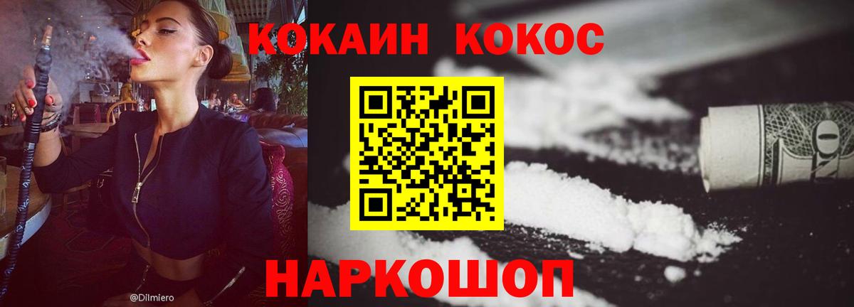Cocaine Колумбийский Стрежевой