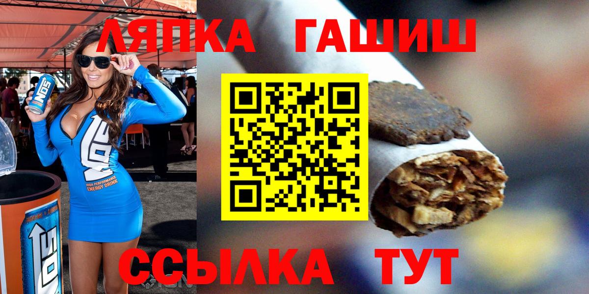 ГАШИШ ice o lator  Вход с VPN  Гашиш  ГАШ гарик  Стрежевой 