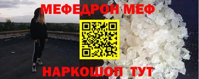 гидра Боровичи