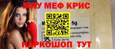 крисы Брянск