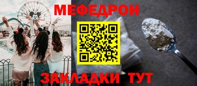 гидра Боровичи