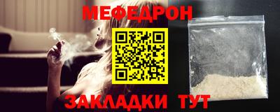 крисы Брянск