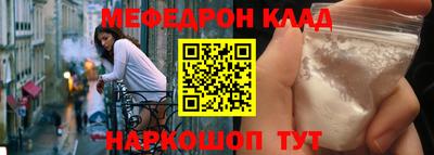 гидра Боровичи