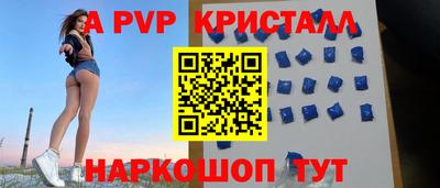 гидра Боровичи