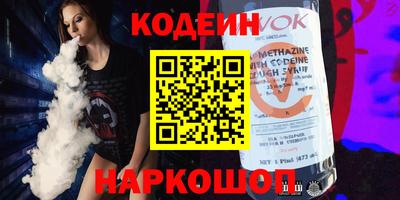 кокаин Братск