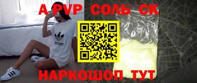 кокаин Братск
