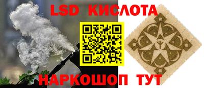 гидра Боровичи
