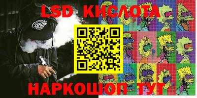 кокаин Братск