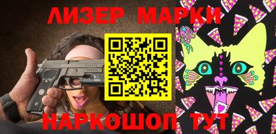 гидра Боровичи