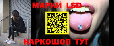 гидра Боровичи