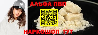 крисы Брянск