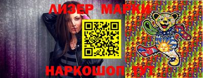 гидра Боровичи