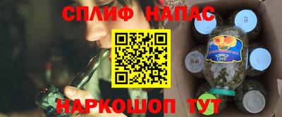 кокаин Братск