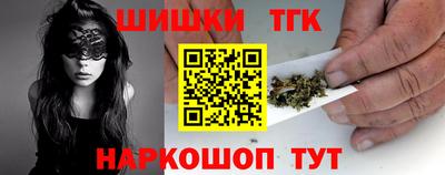кокаин Братск