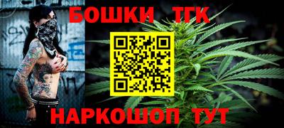 кокаин Братск