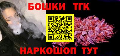 кокаин Братск
