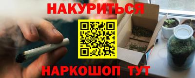 кокаин Братск