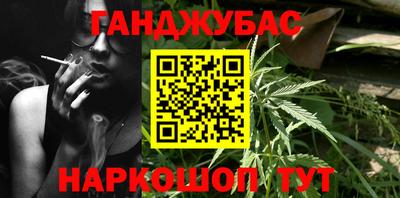 кокаин Братск