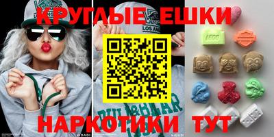 кокаин Братск