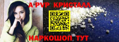 гидра Боровичи