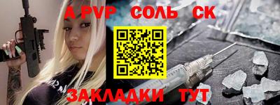 крисы Брянск
