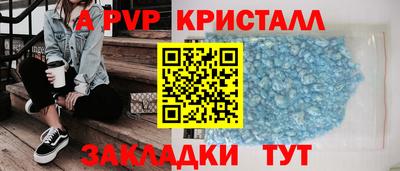 крисы Брянск