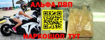 кокаин Братск