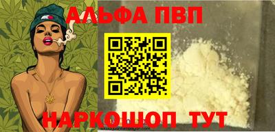 гидра Боровичи