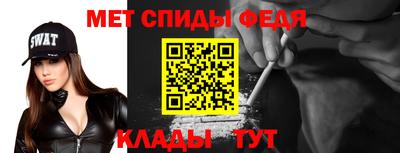 крисы Брянск