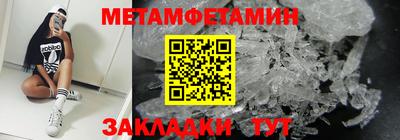 крисы Брянск