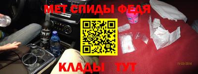 крисы Брянск