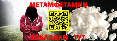 крисы Брянск