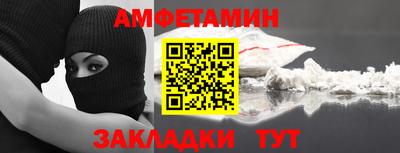 кокаин Братск