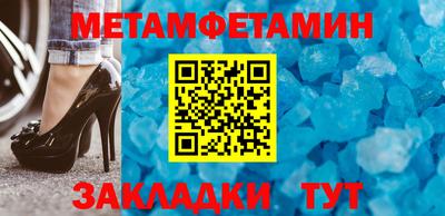 гидра Боровичи
