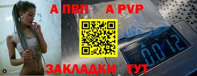 крисы Брянск