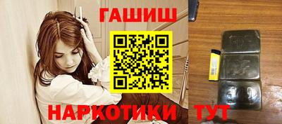 гидра Боровичи