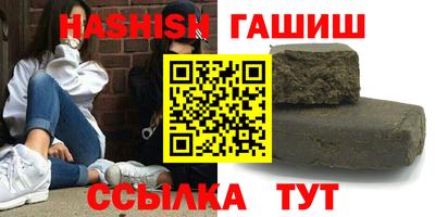 крисы Брянск
