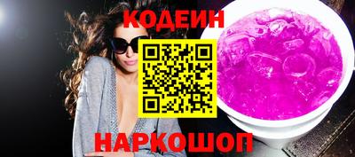 кокаин Братск