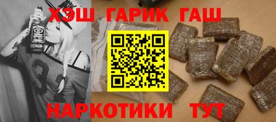 кокаин Братск