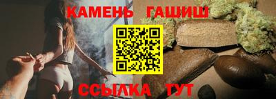 гидра Боровичи