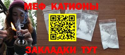 крисы Брянск