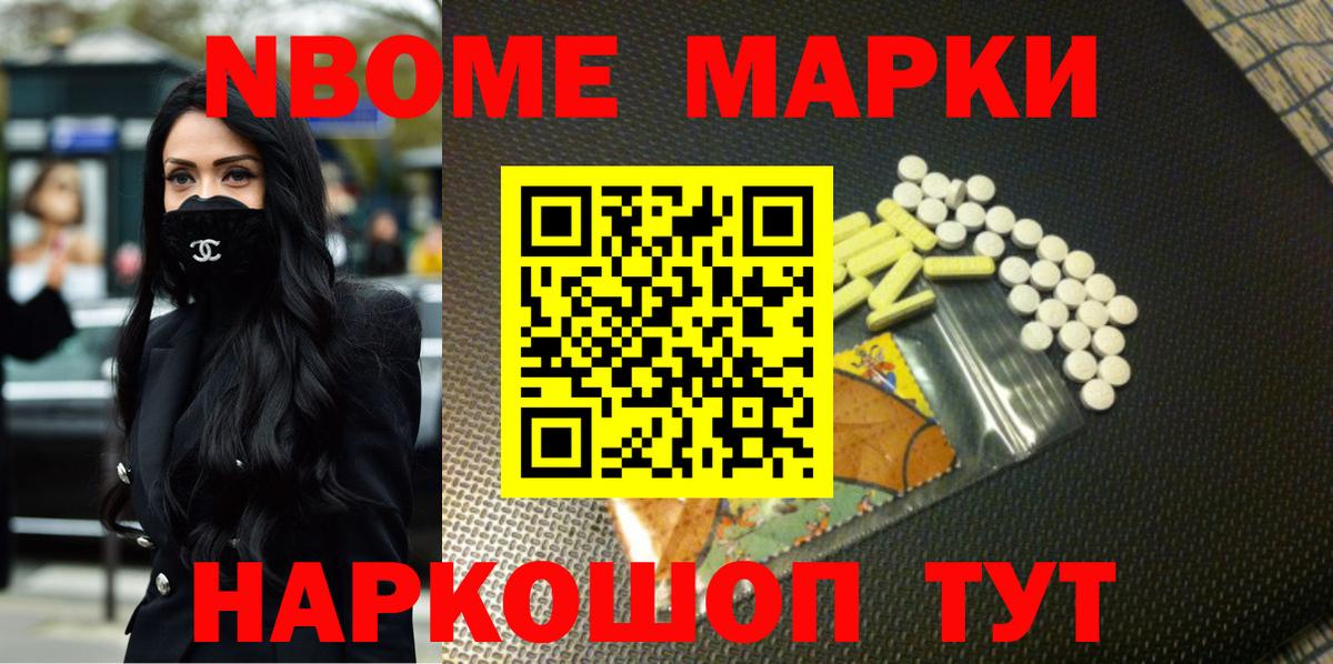 Лсд 25 экстази ecstasy  Лсд 25 экстази кислота  Вход с VPN  Стрежевой 