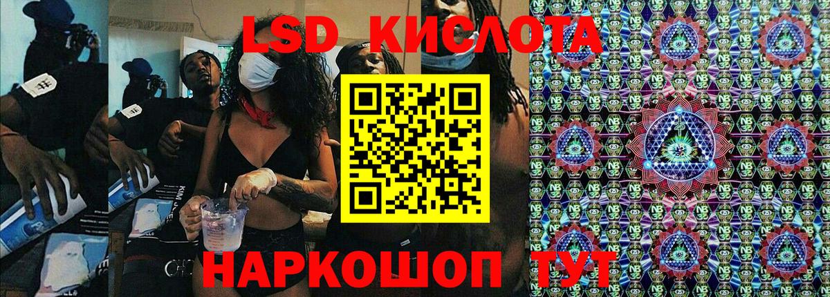 Наркотические марки 1500мкг  Наркотические марки 1500мкг  Вход с VPN  Стрежевой 