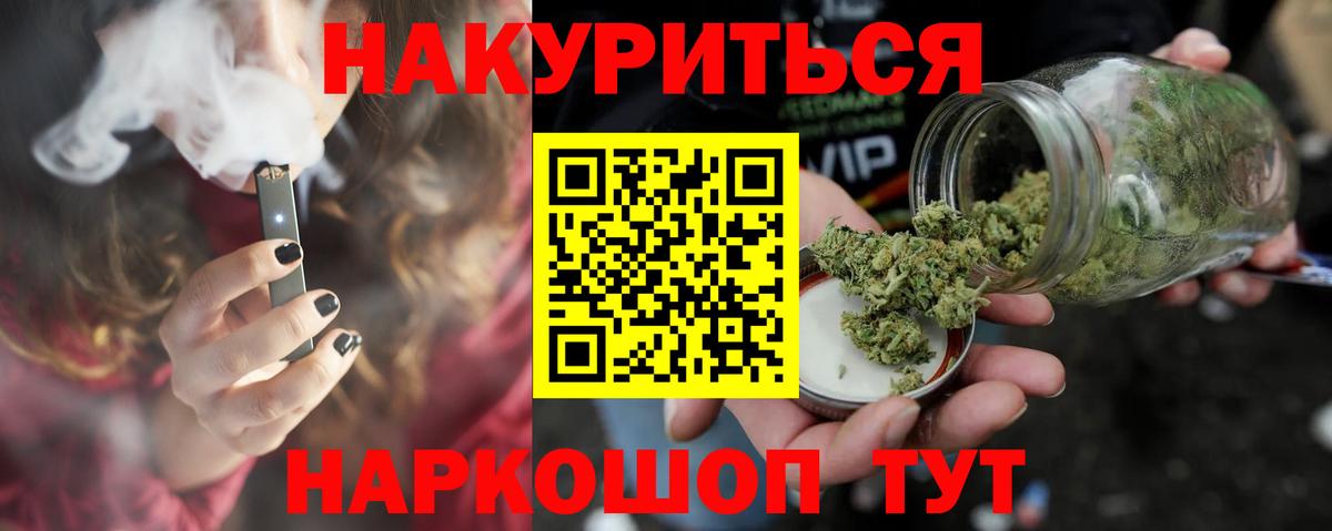 Шишки марихуана Ganja Стрежевой