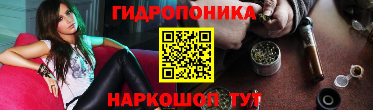 Стрежевой  Марихуана индика  Канабис AK-47  Вход с VPN  МАРИХУАНА индика 